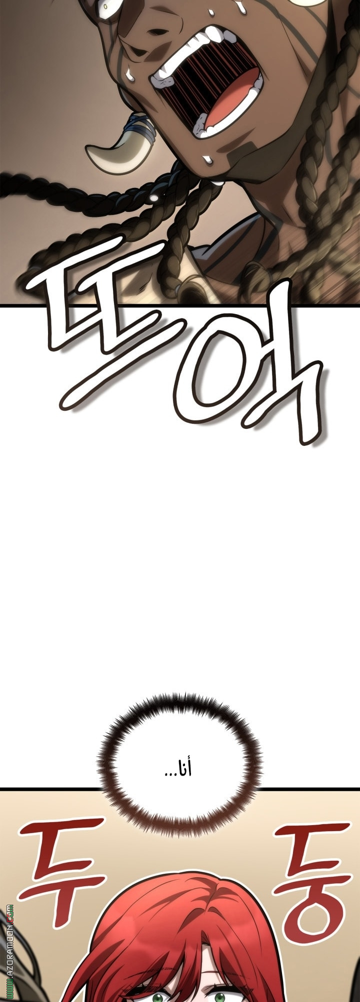 الصفحة 69
