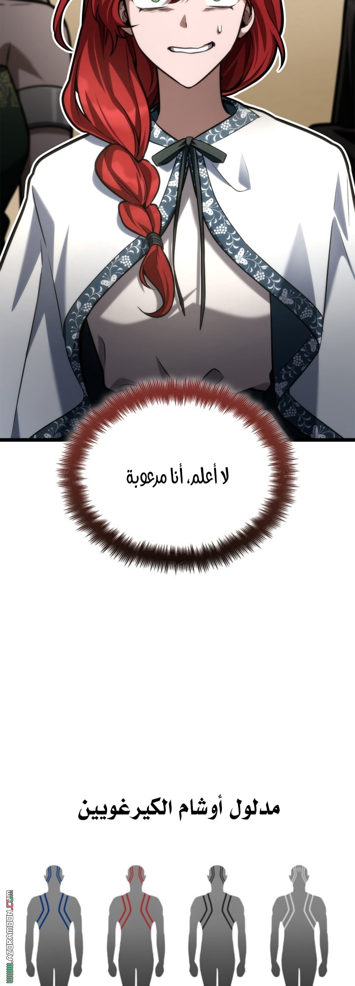 الصفحة 70
