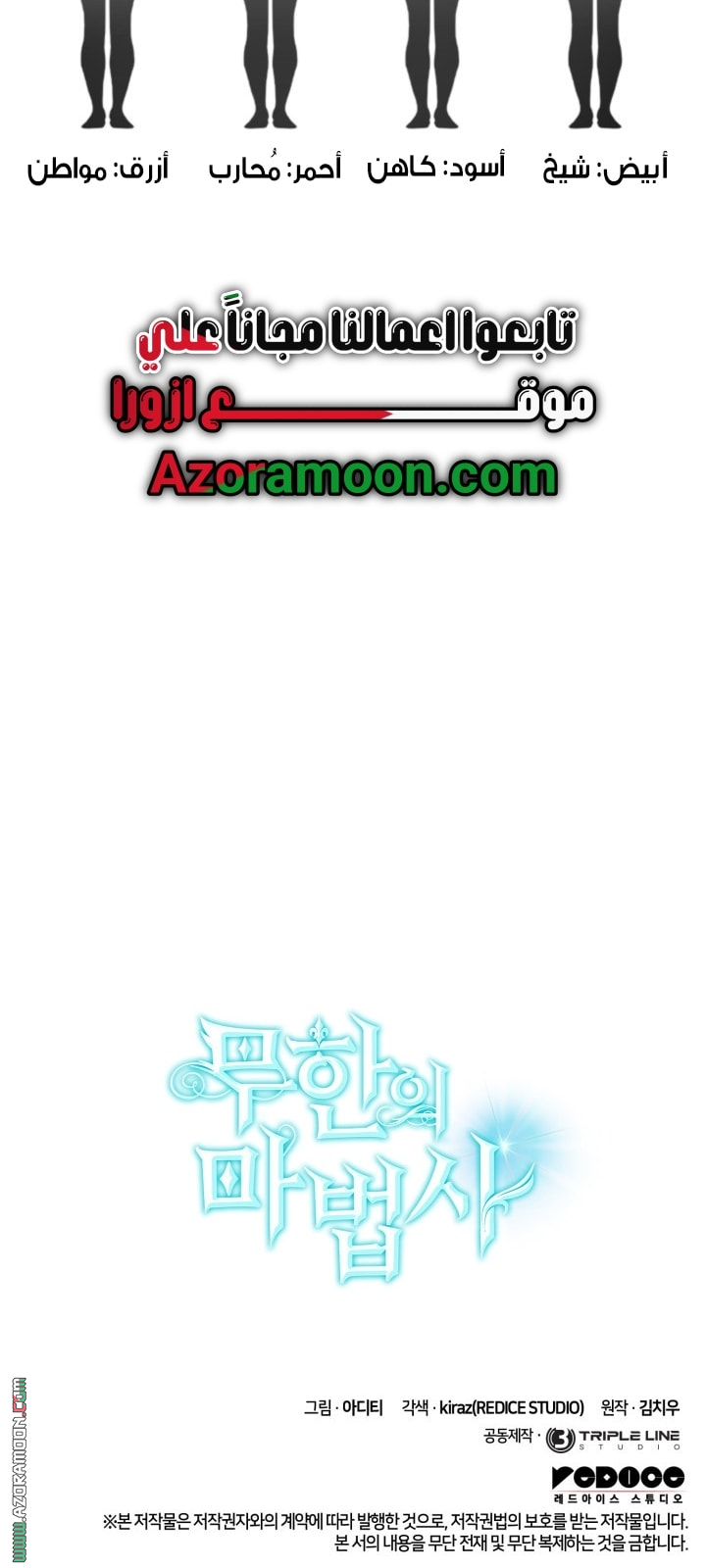 الصفحة 71
