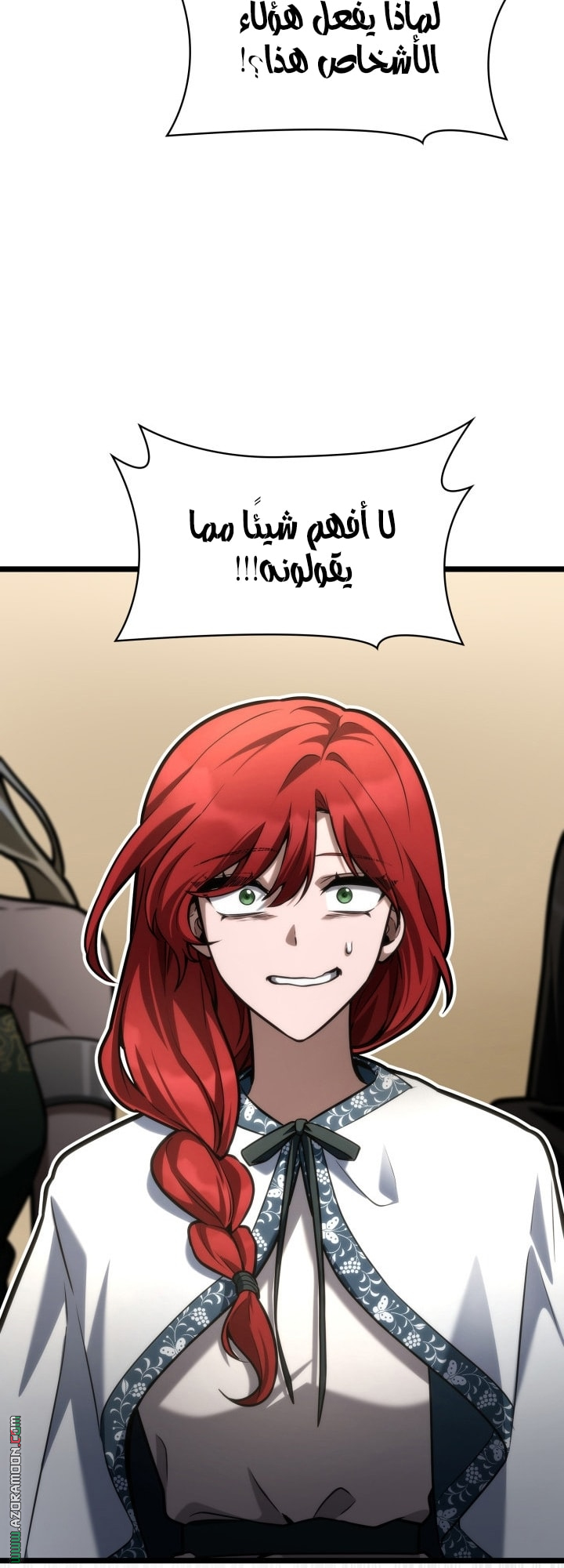 الصفحة 3