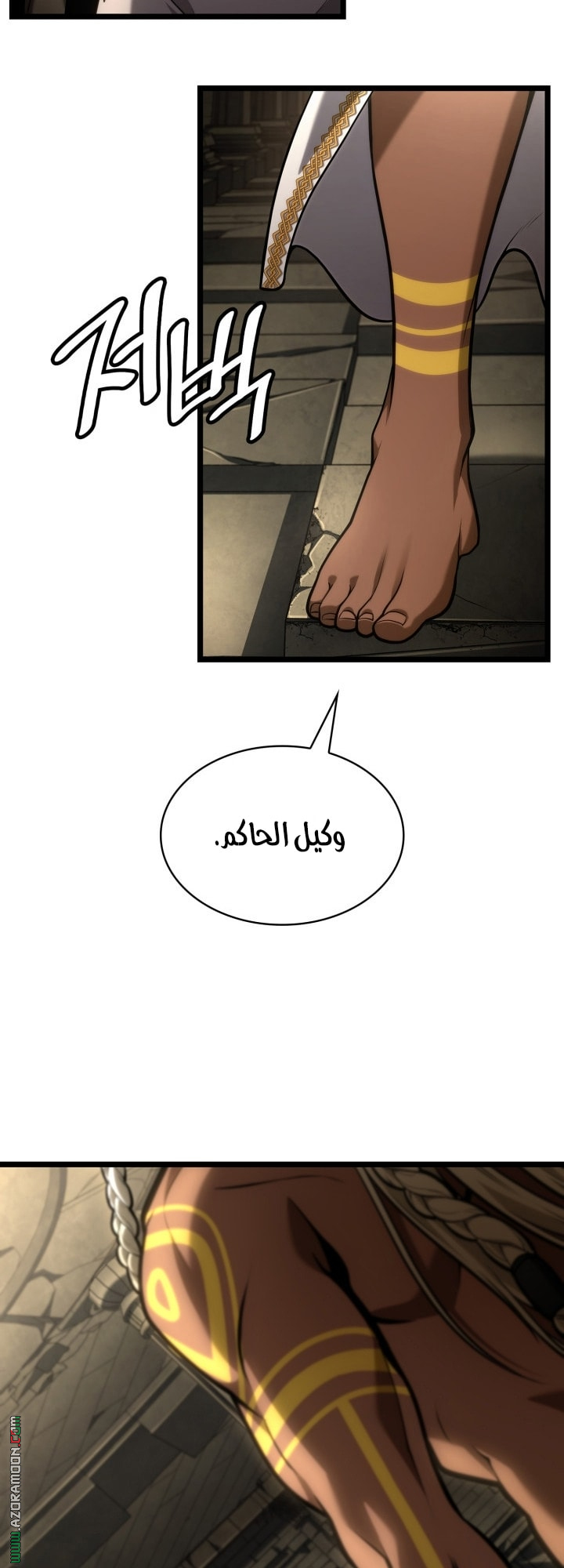 الصفحة 14