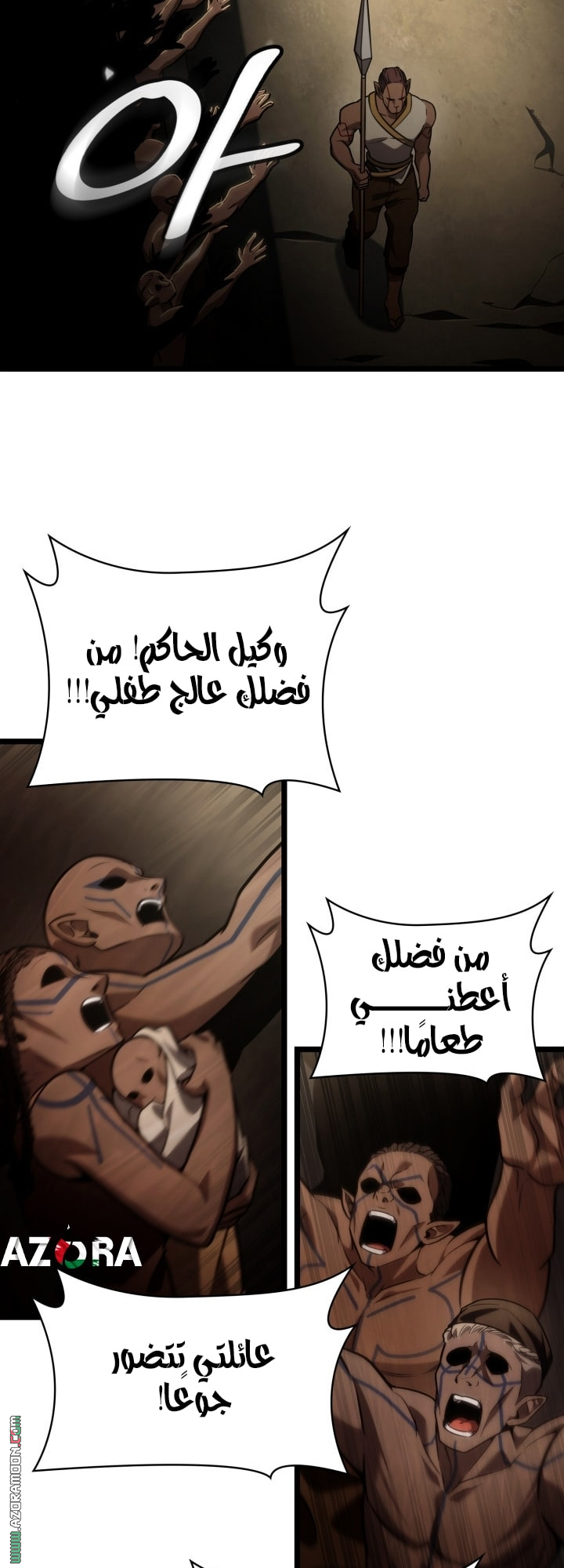 الصفحة 28