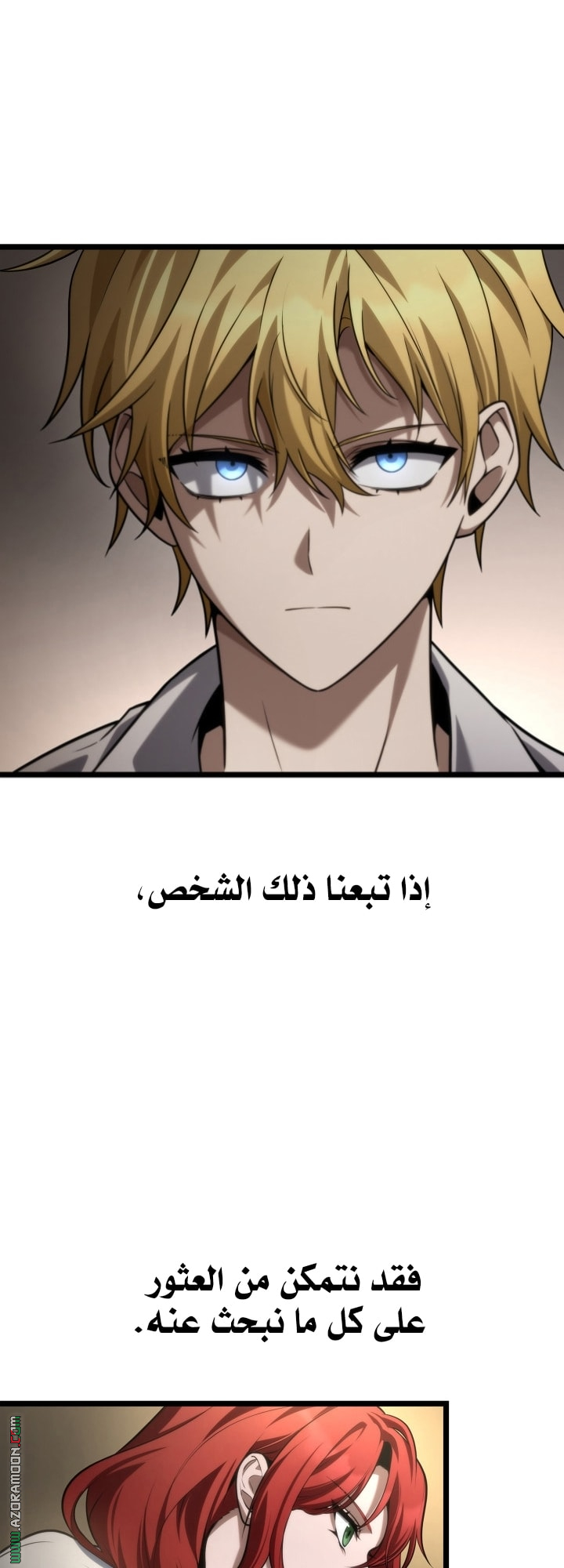 الصفحة 30