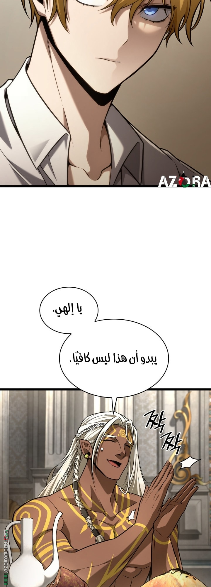 الصفحة 43