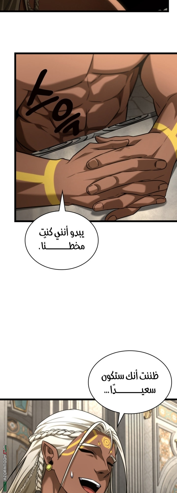 الصفحة 49