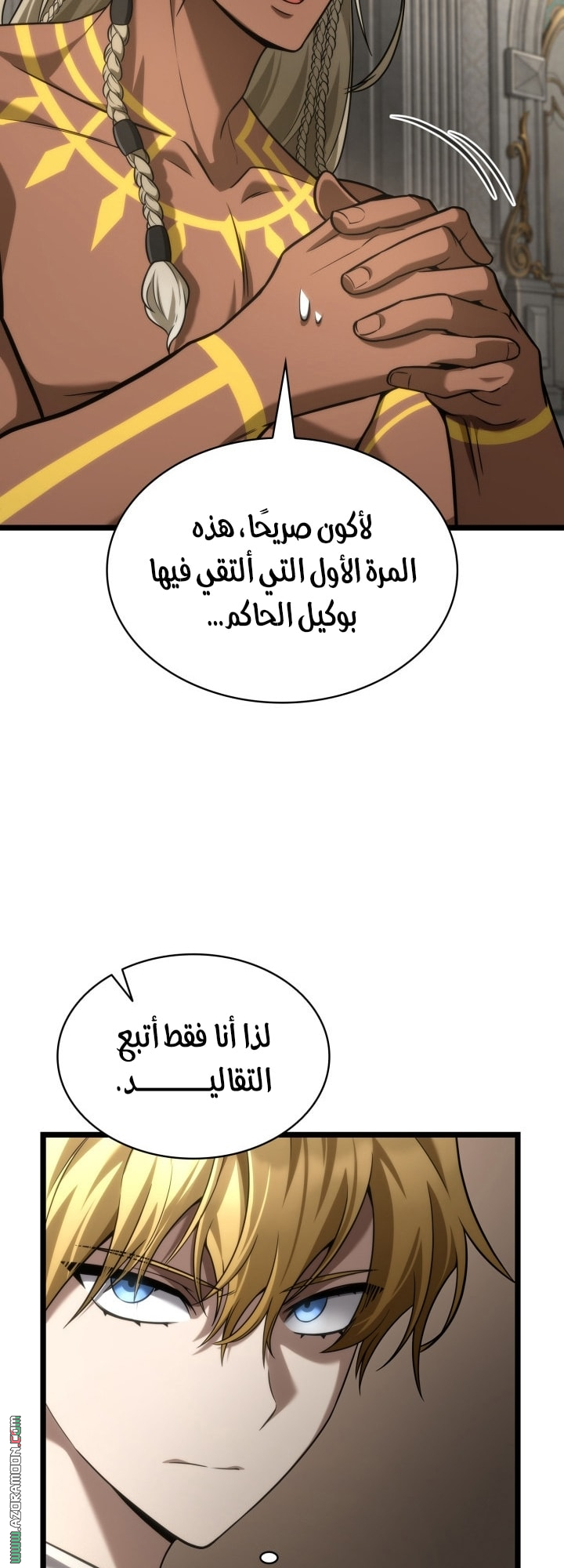 الصفحة 50