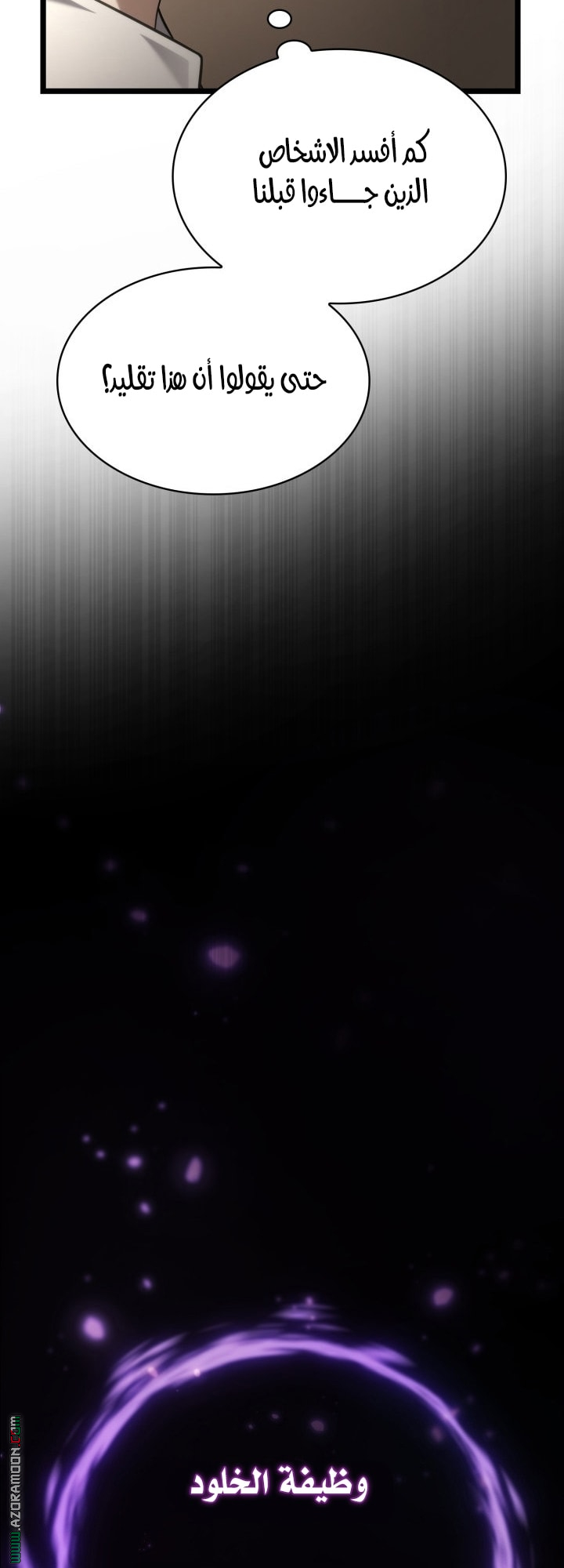 الصفحة 51