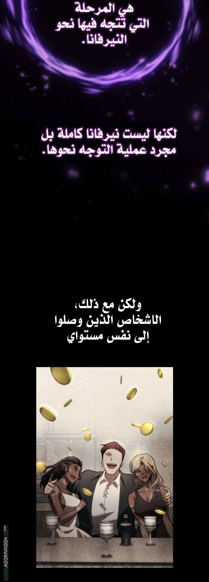 الصفحة 52