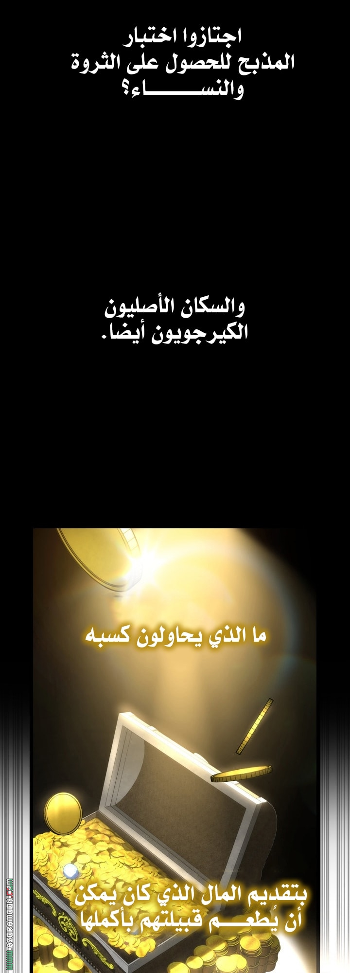 الصفحة 53