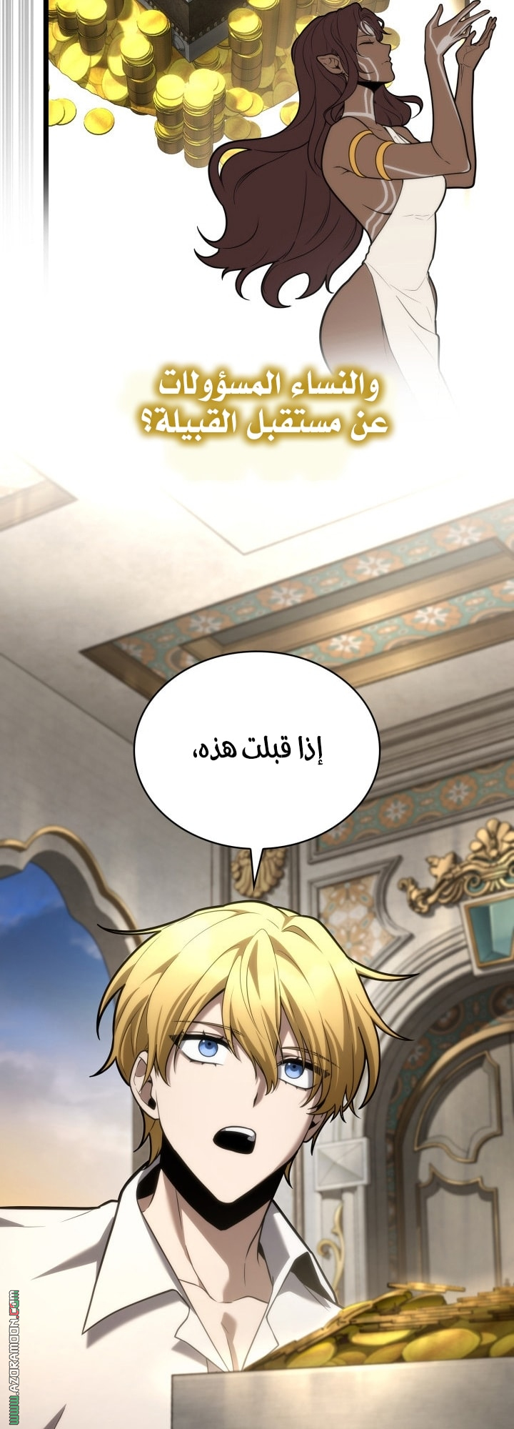 الصفحة 54