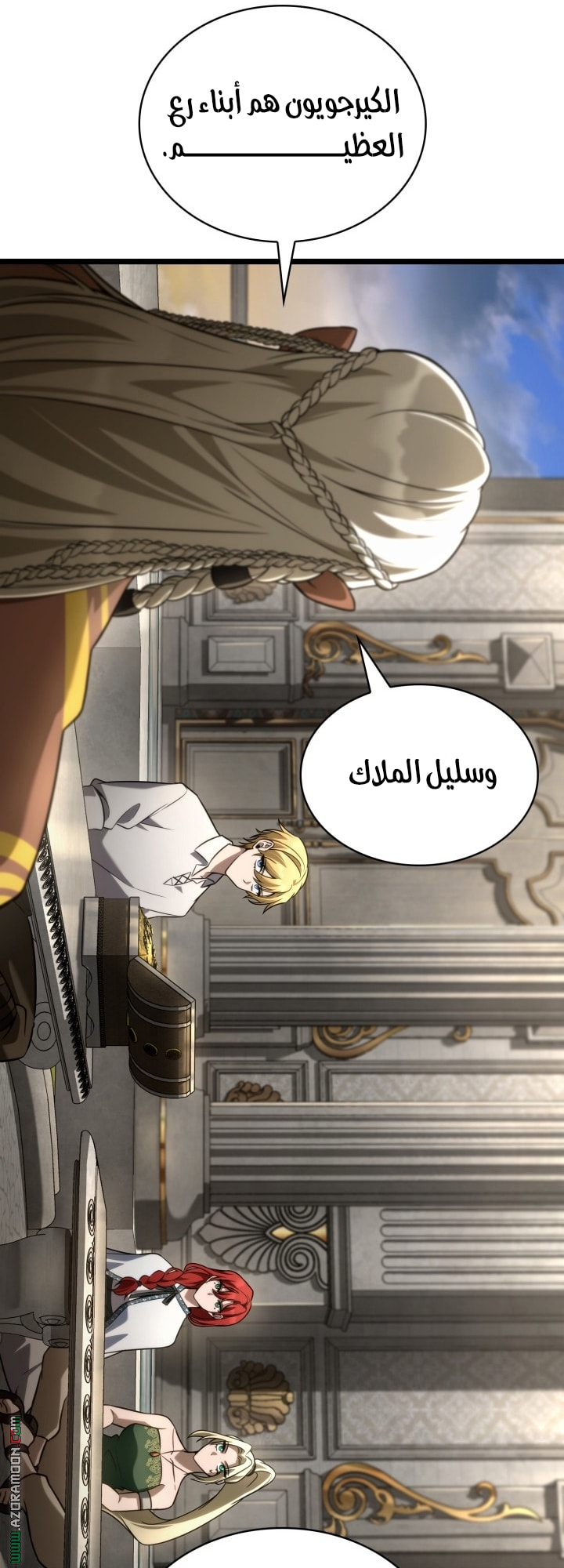 الصفحة 56