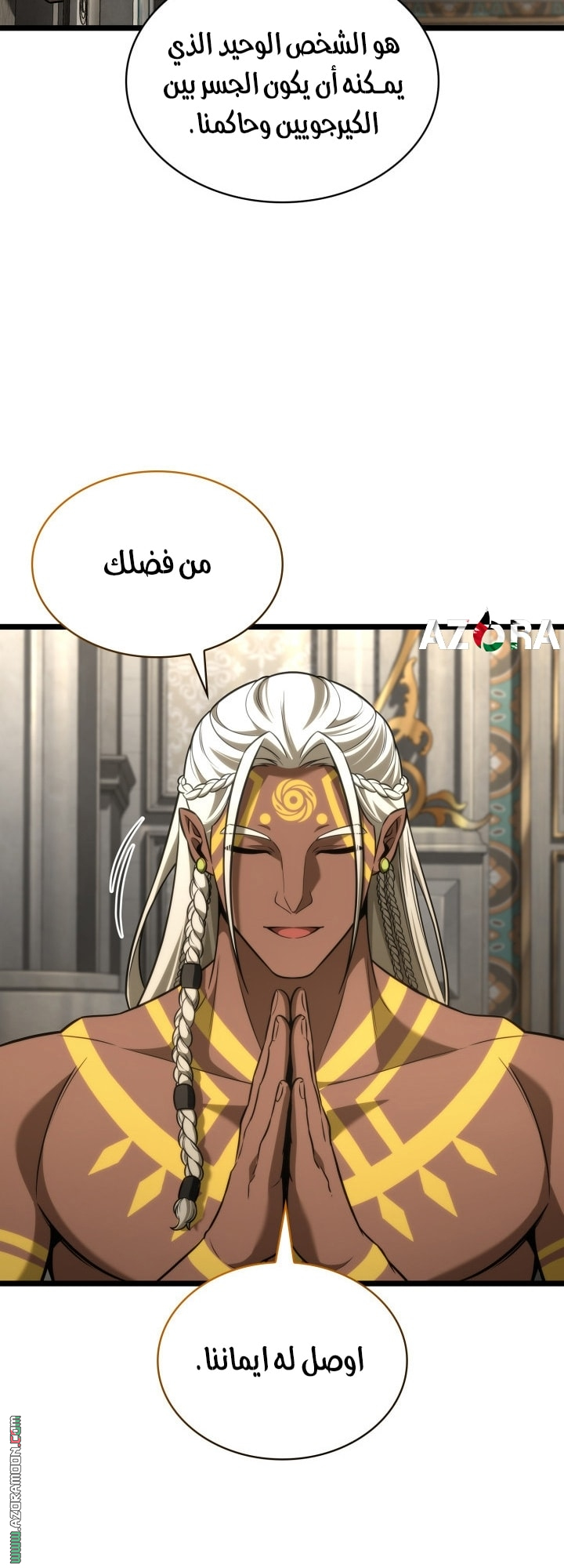 الصفحة 57