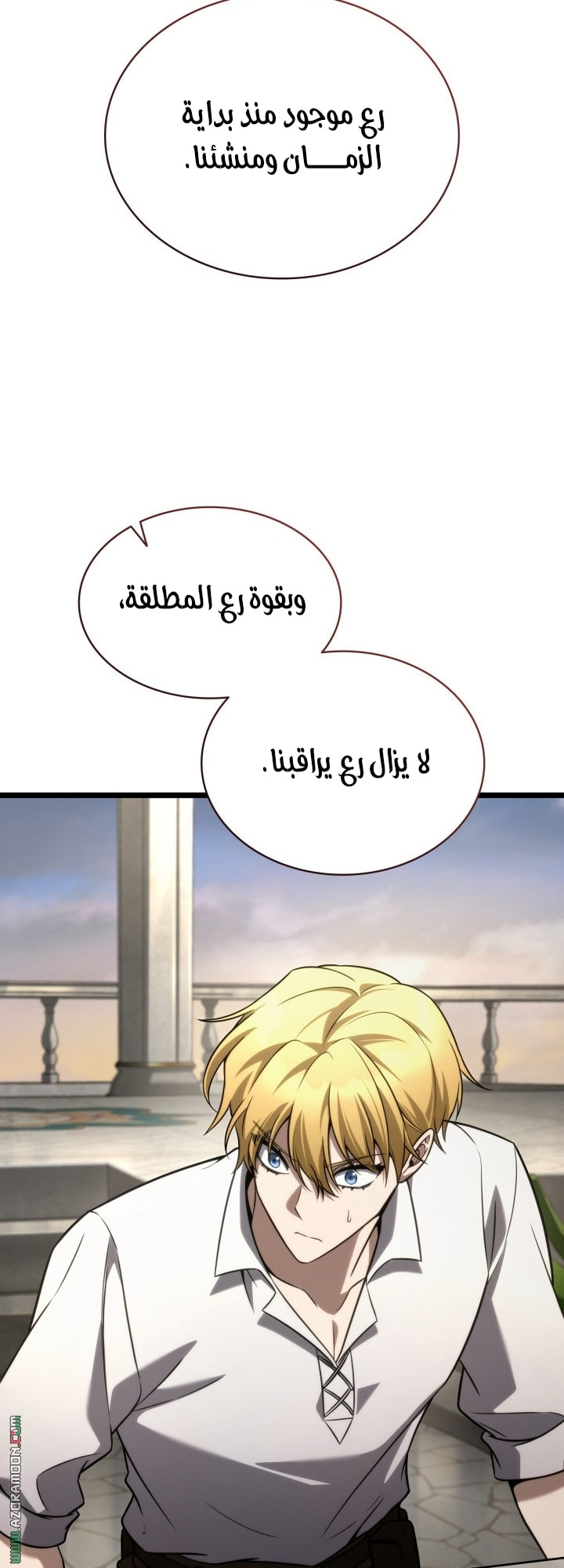 الصفحة 61