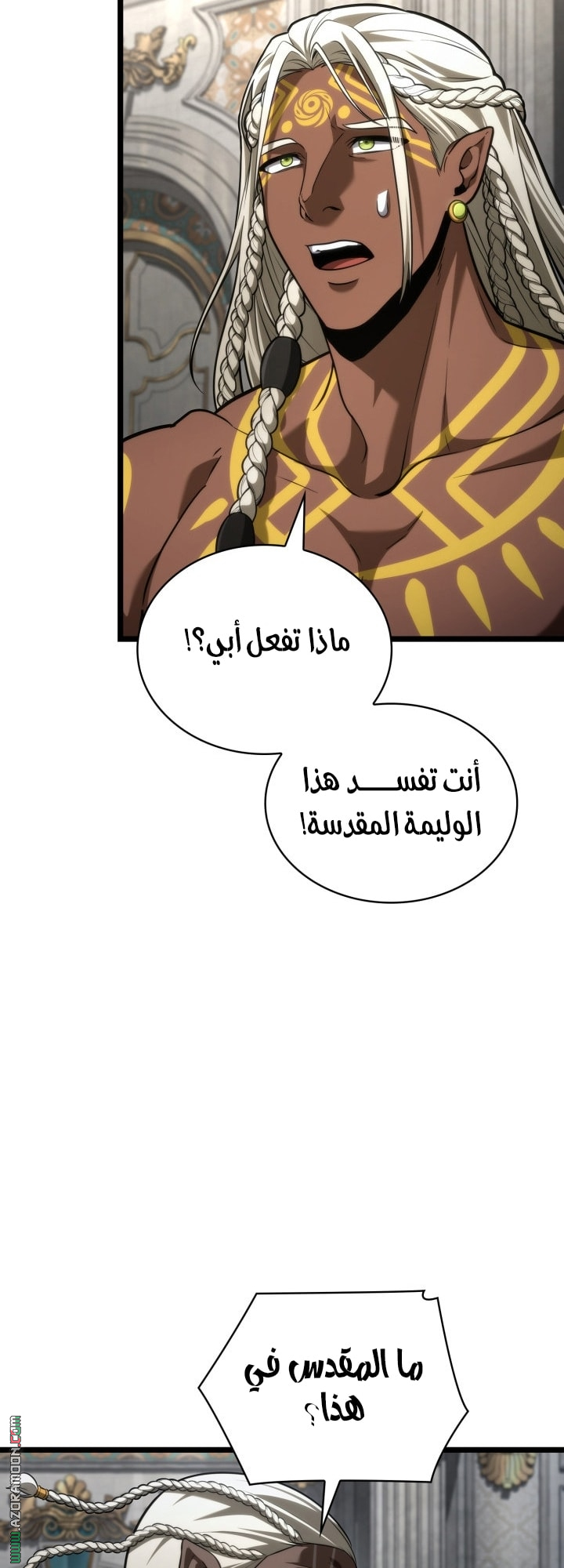 الصفحة 67