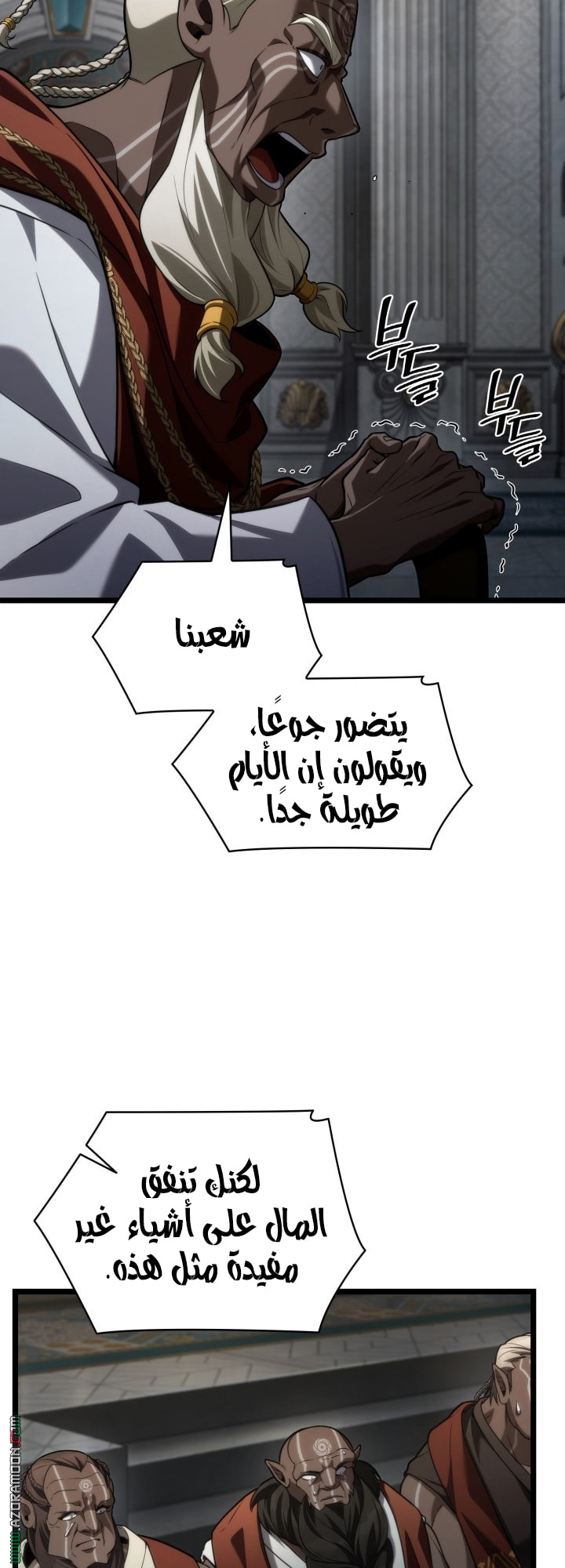 الصفحة 68