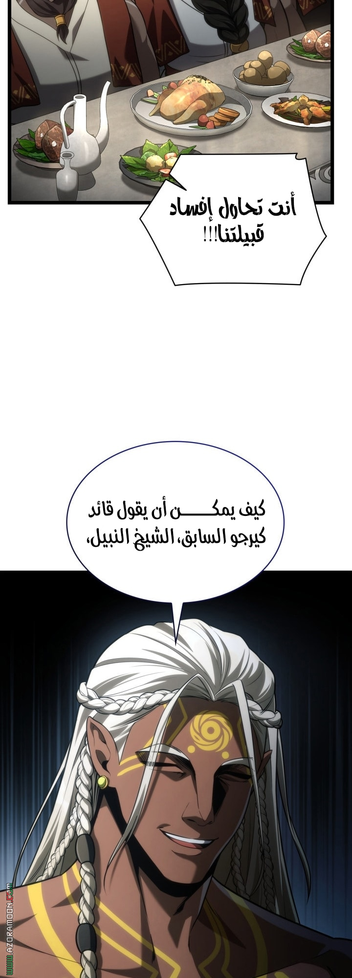 الصفحة 69