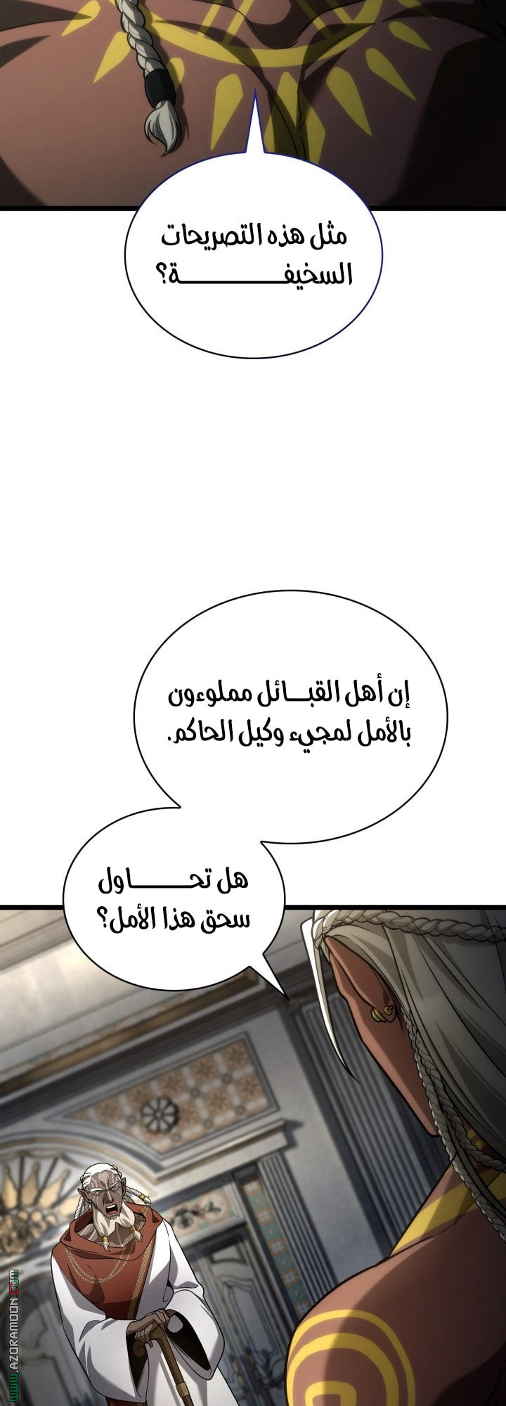 الصفحة 70