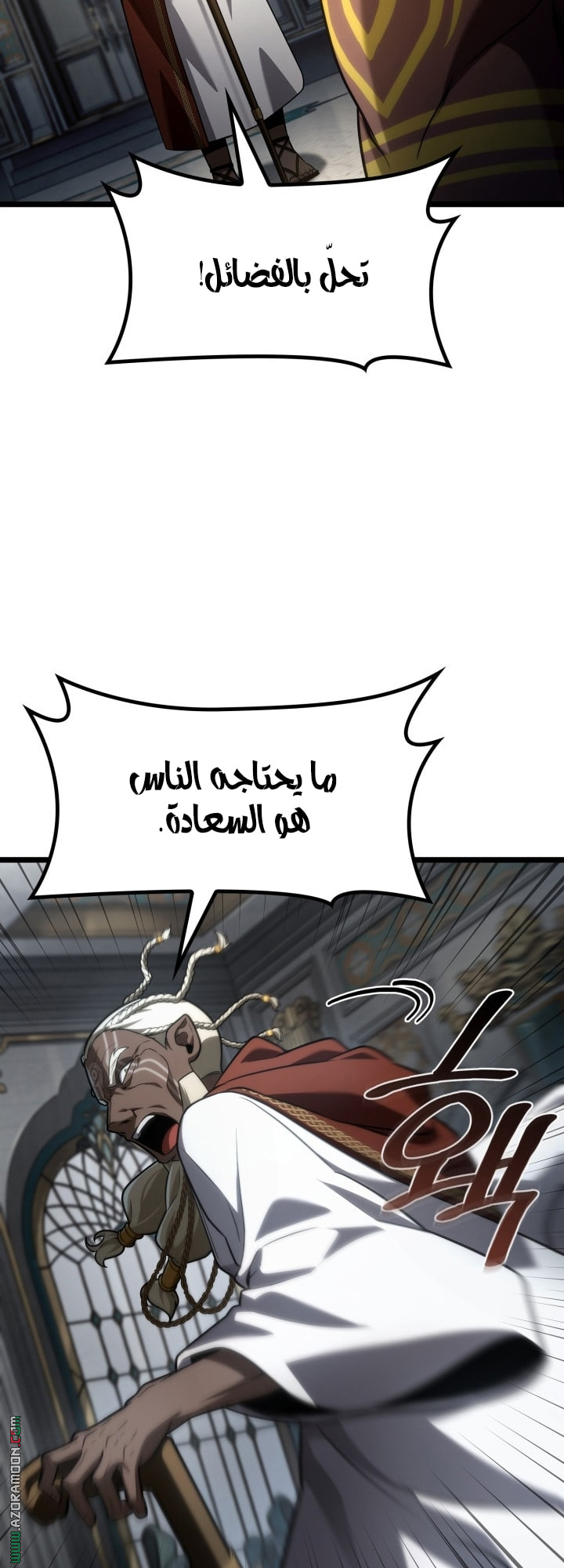 الصفحة 71