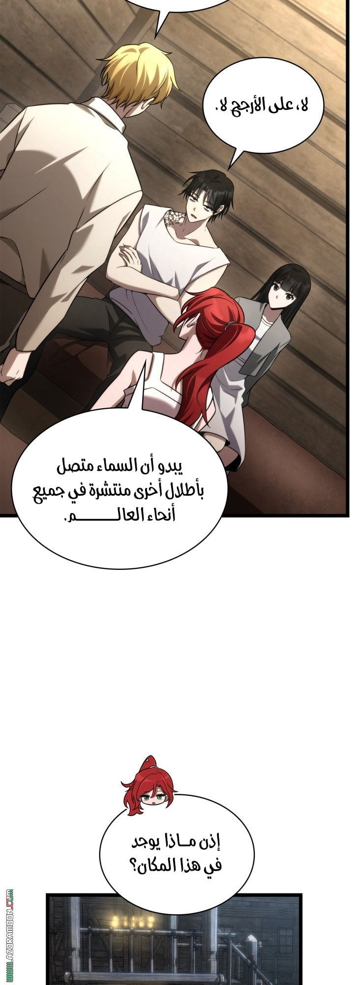 الصفحة 8