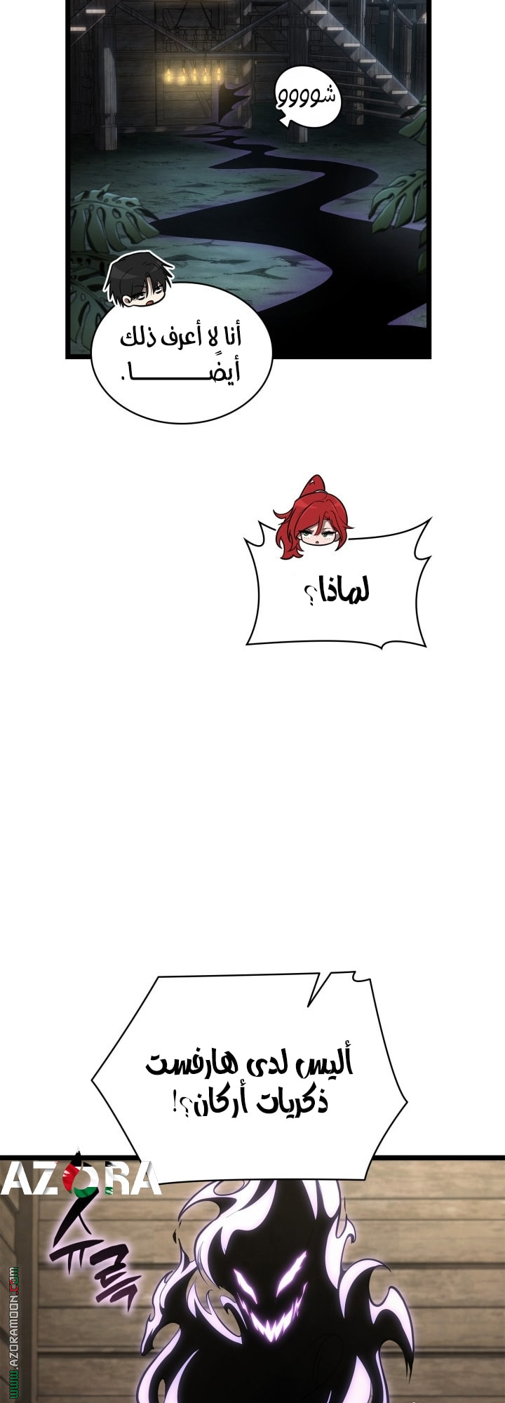الصفحة 9