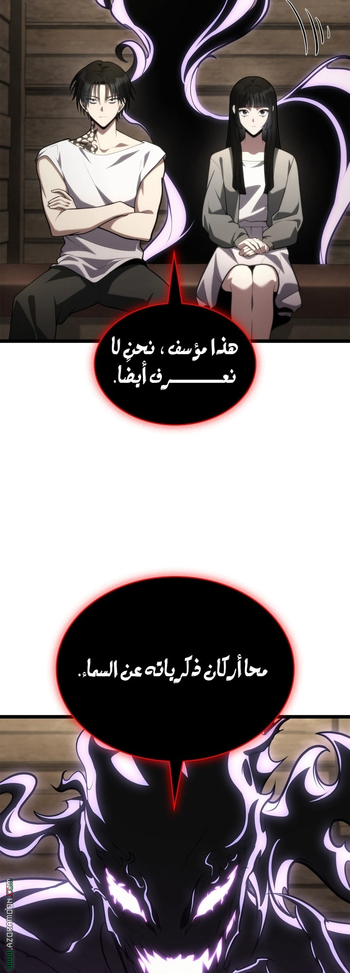 الصفحة 10