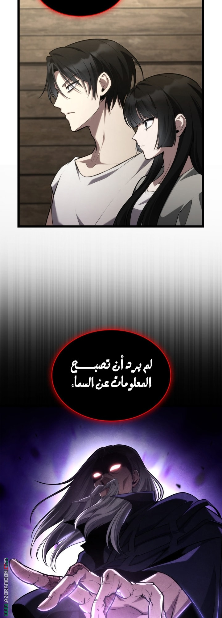 الصفحة 12