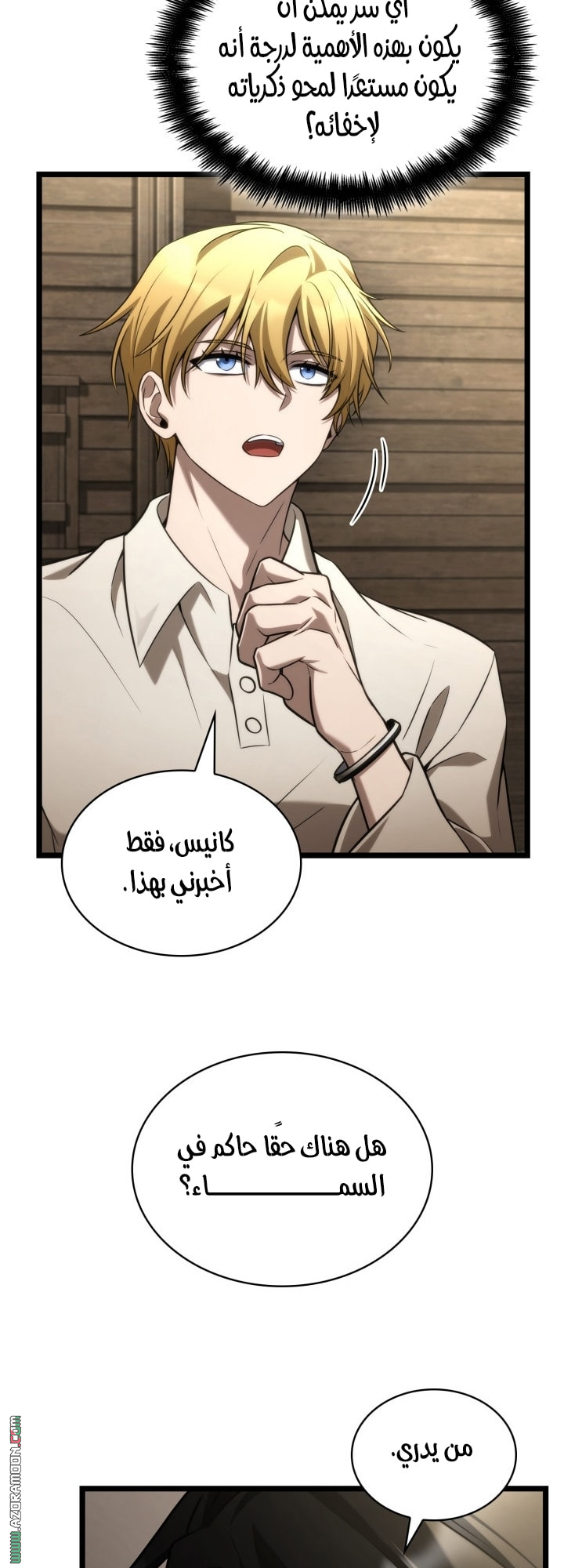 الصفحة 14
