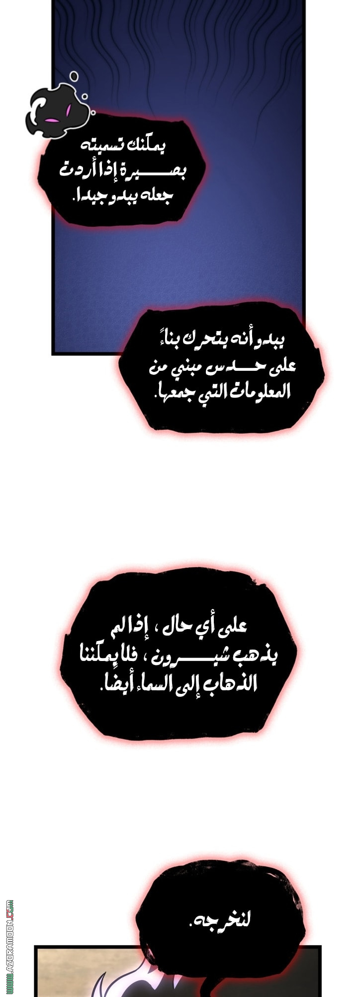 الصفحة 21