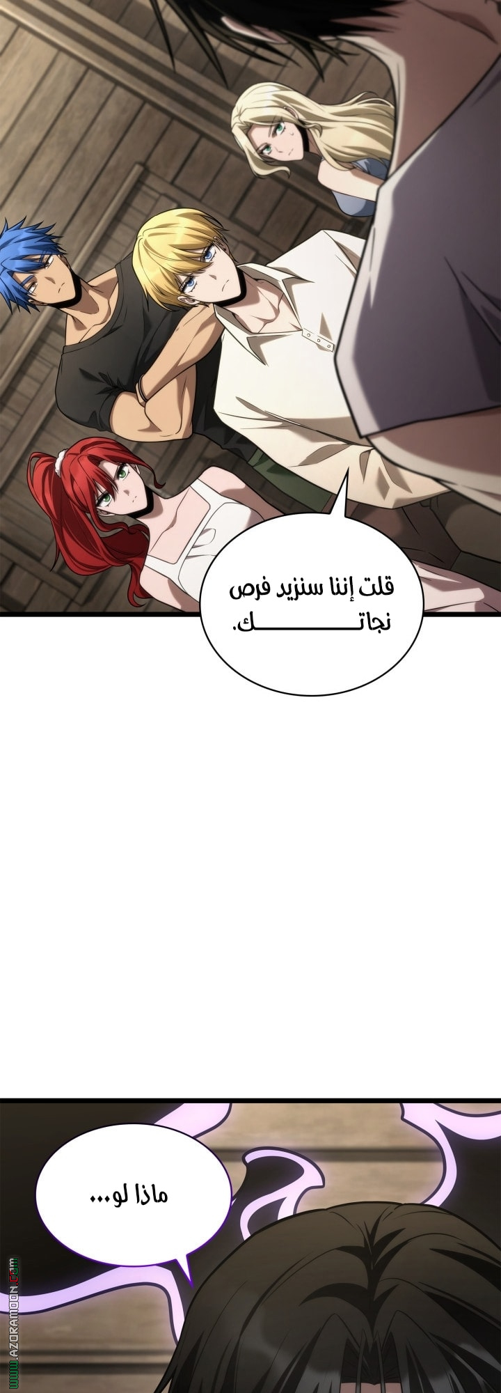 الصفحة 23