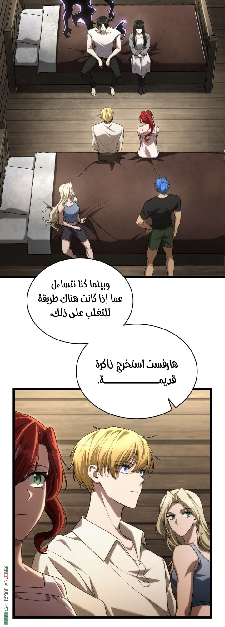 الصفحة 26