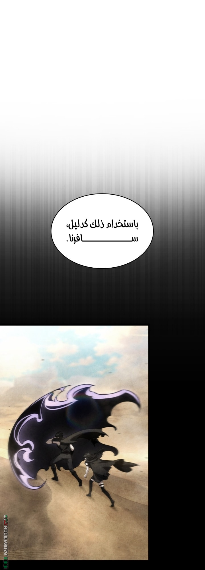الصفحة 27