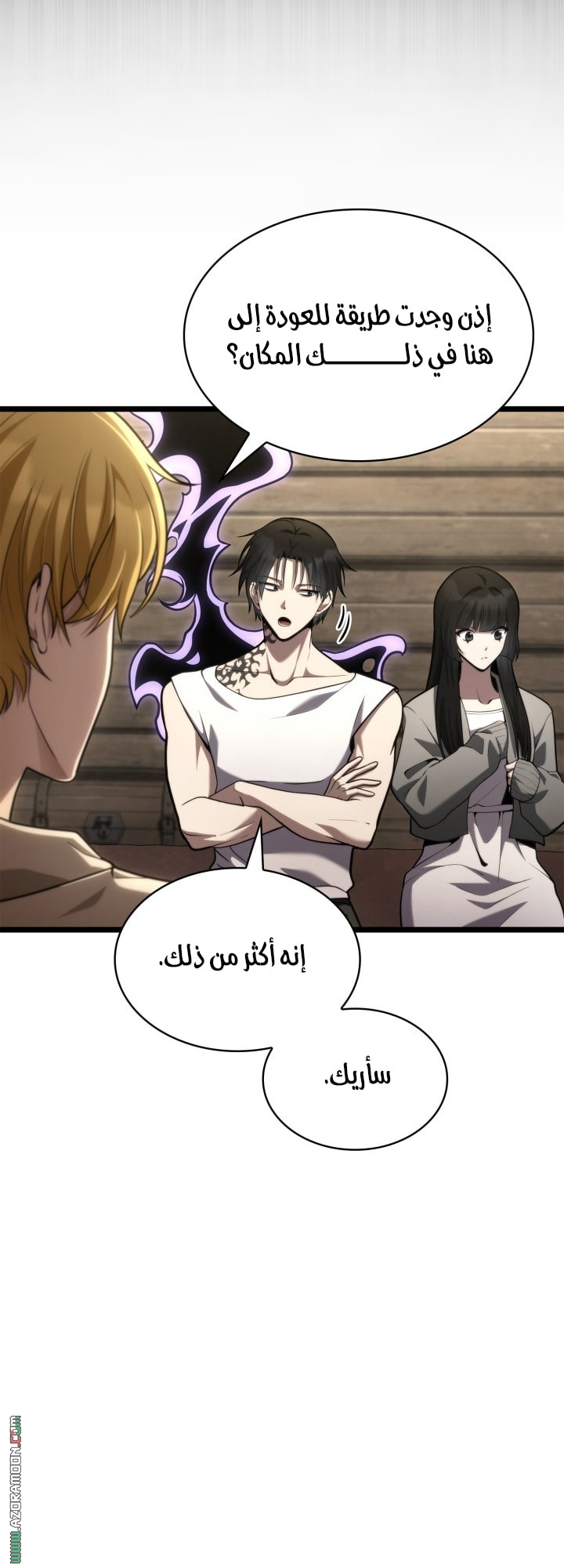 الصفحة 30