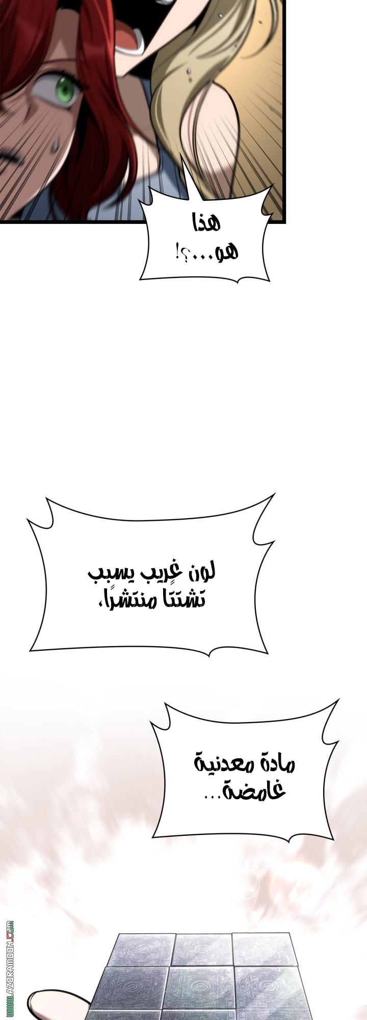 الصفحة 32