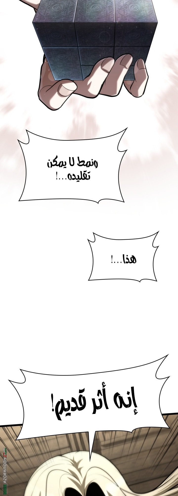 الصفحة 33