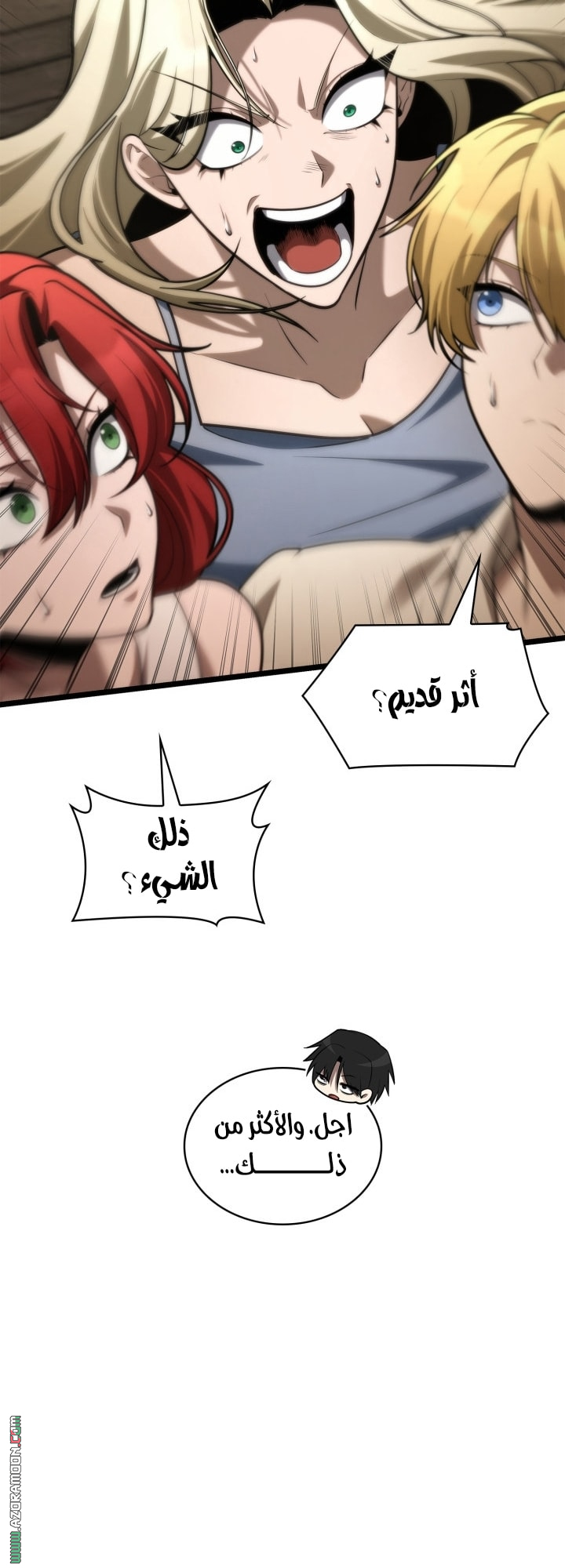 الصفحة 34