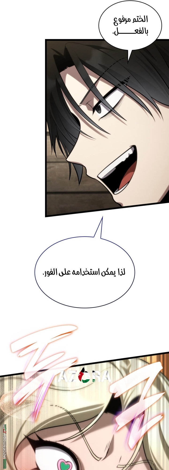 الصفحة 35