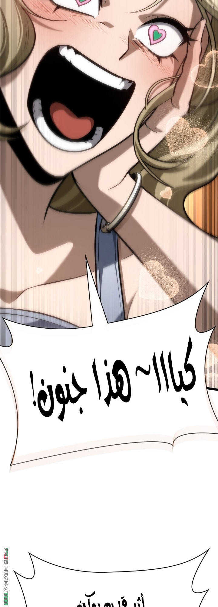 الصفحة 36