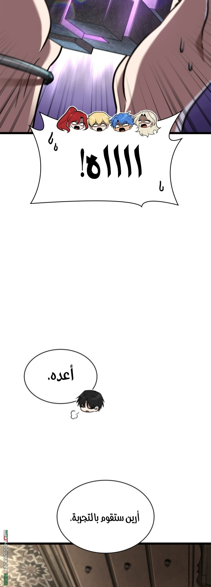 الصفحة 39