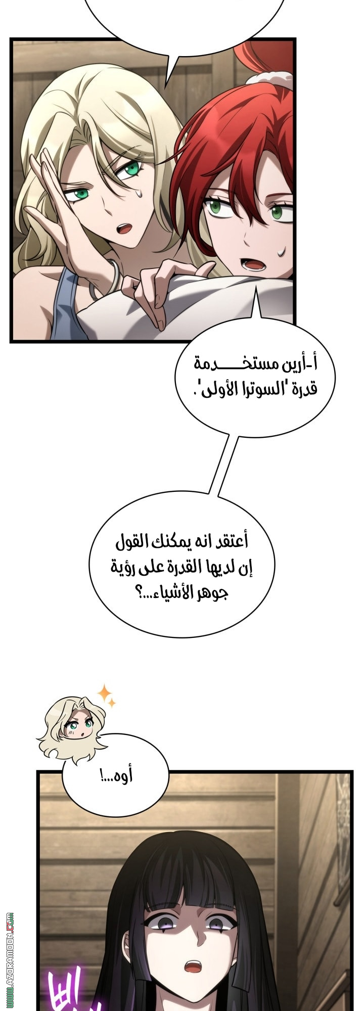 الصفحة 41