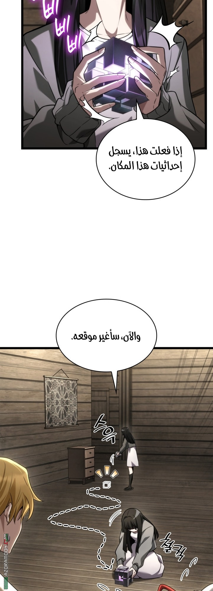 الصفحة 42
