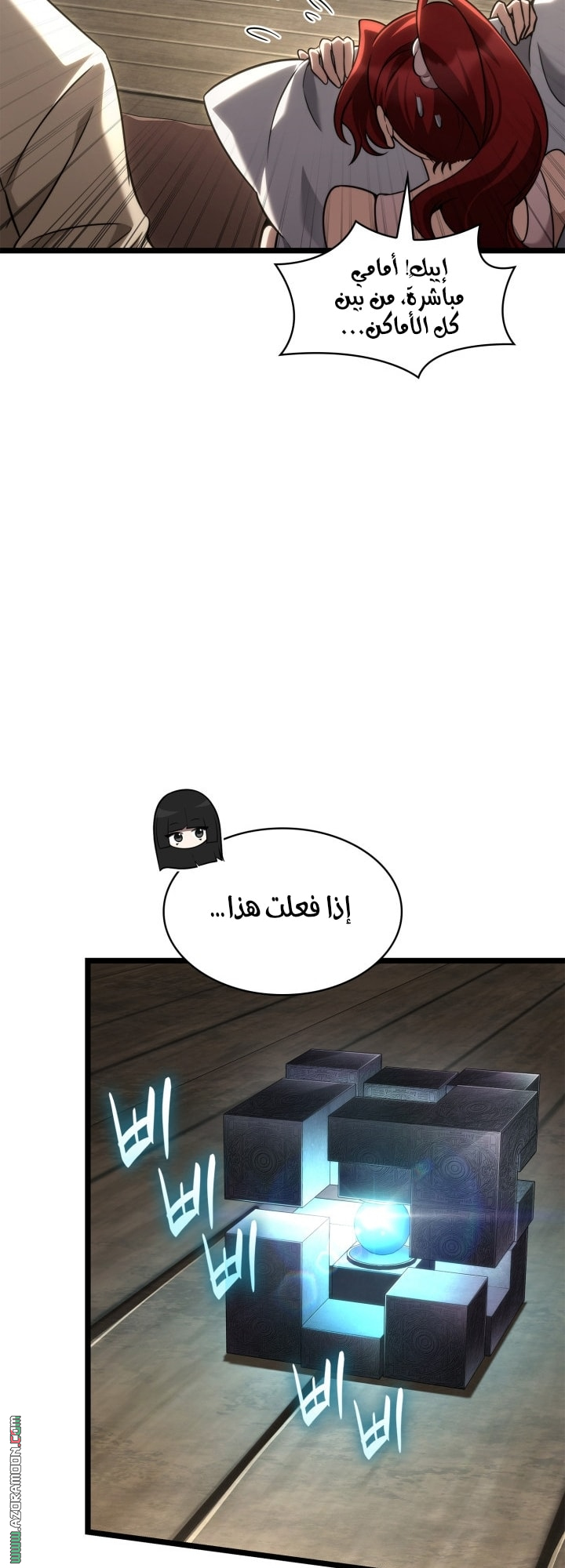 الصفحة 43