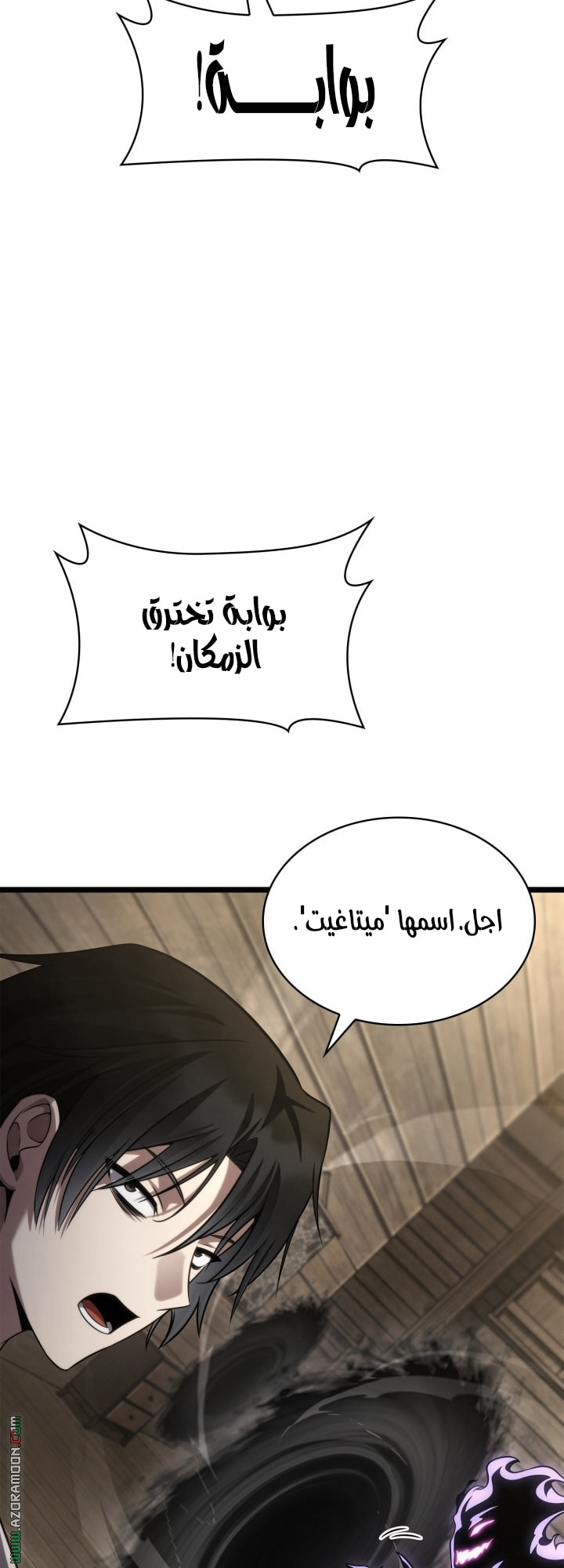 الصفحة 47
