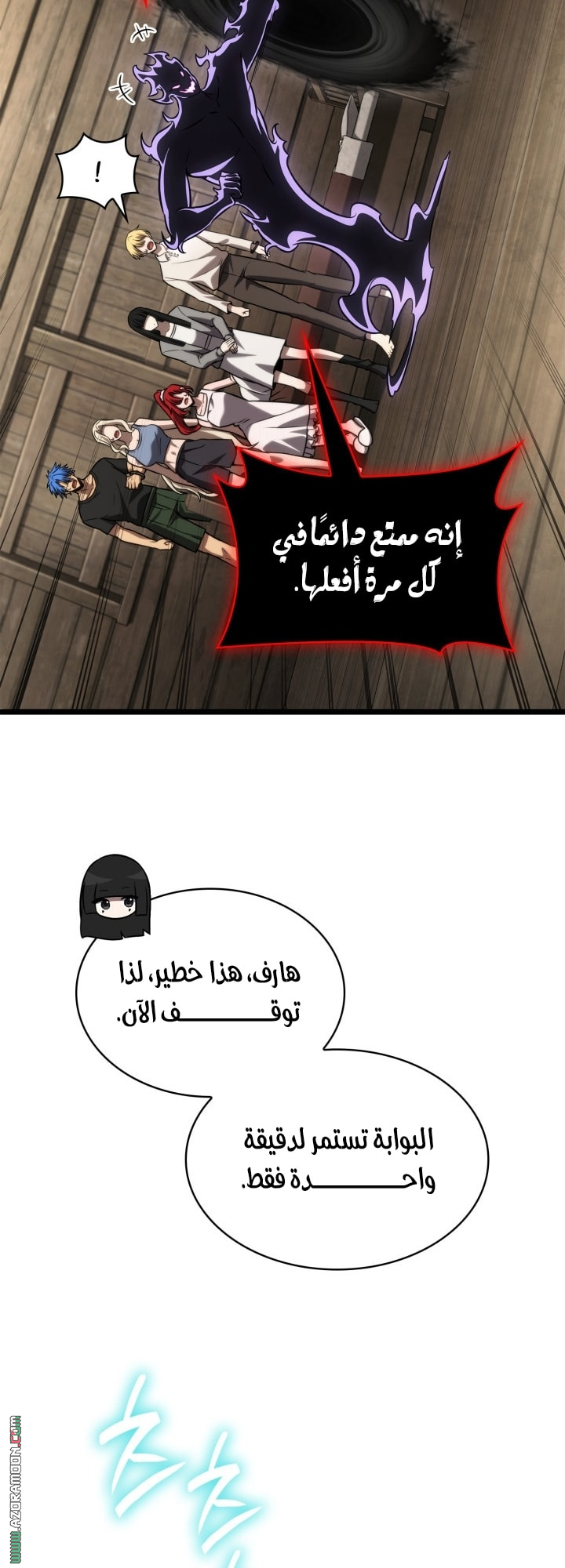 الصفحة 50