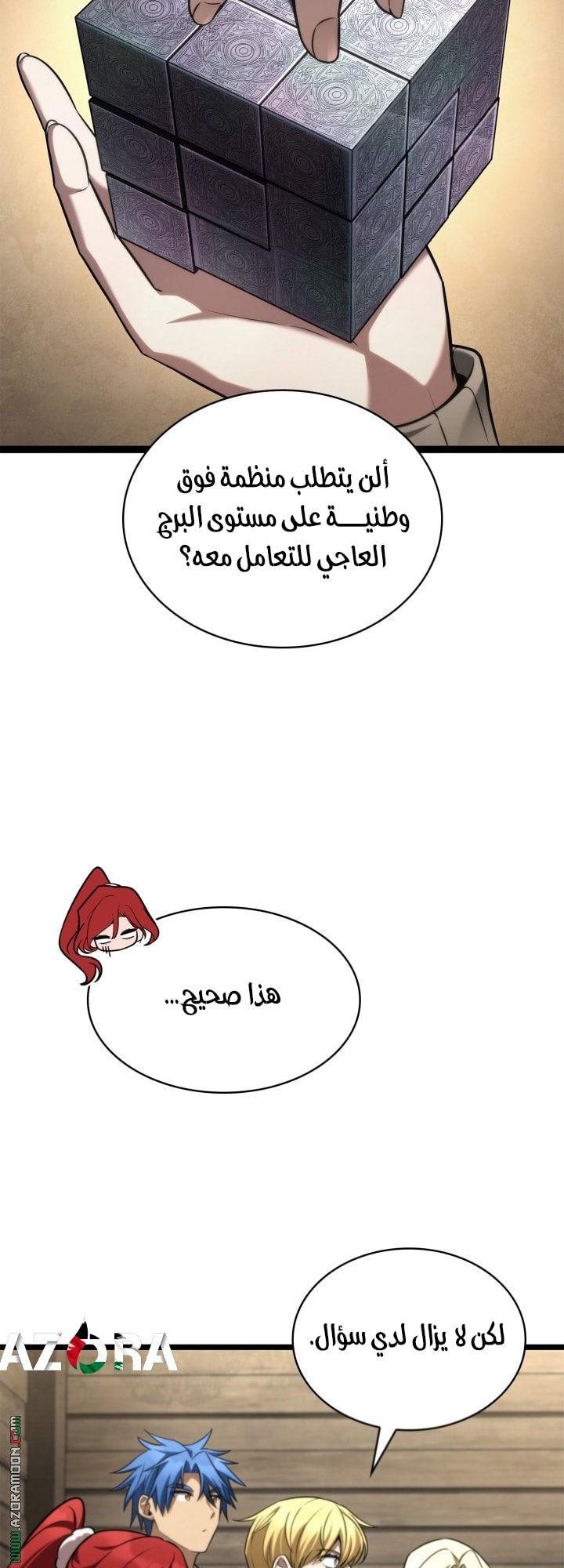 الصفحة 56