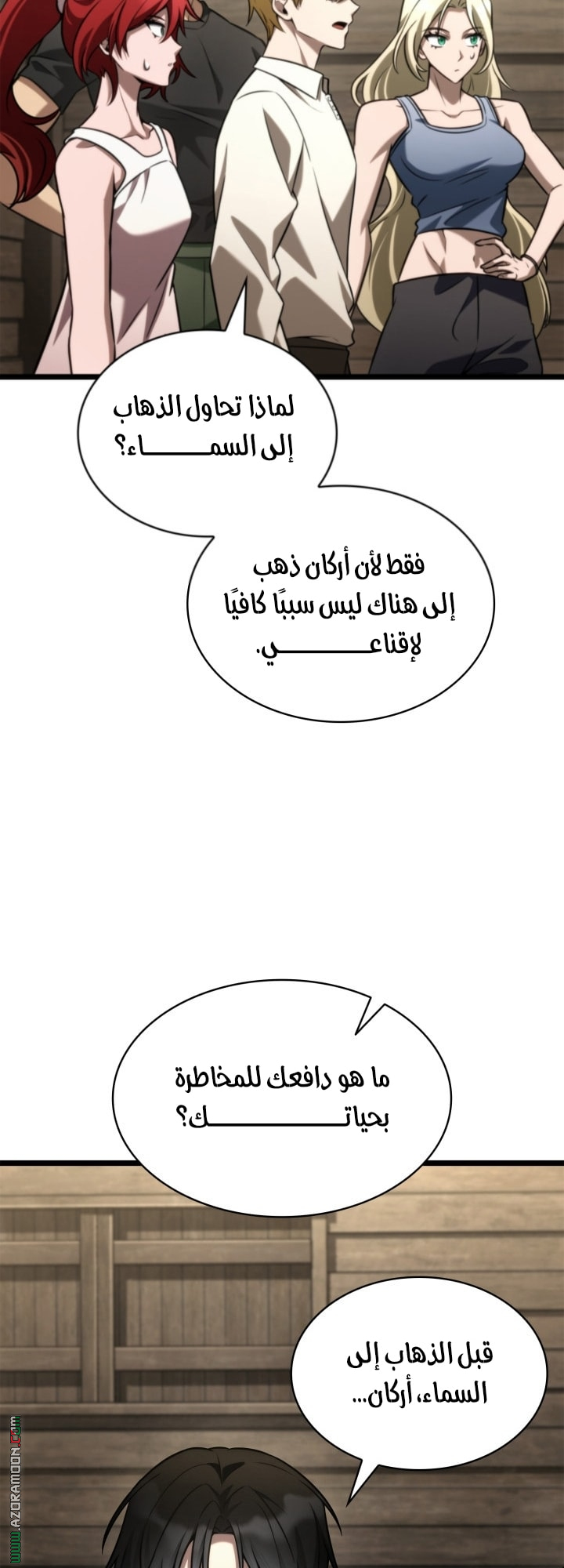 الصفحة 57