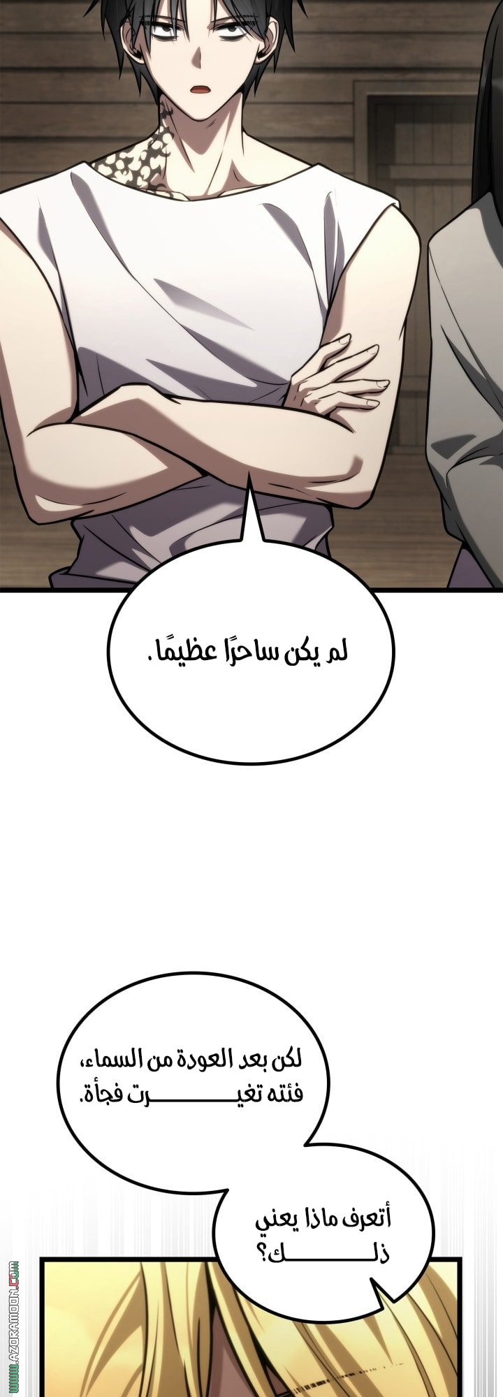 الصفحة 58
