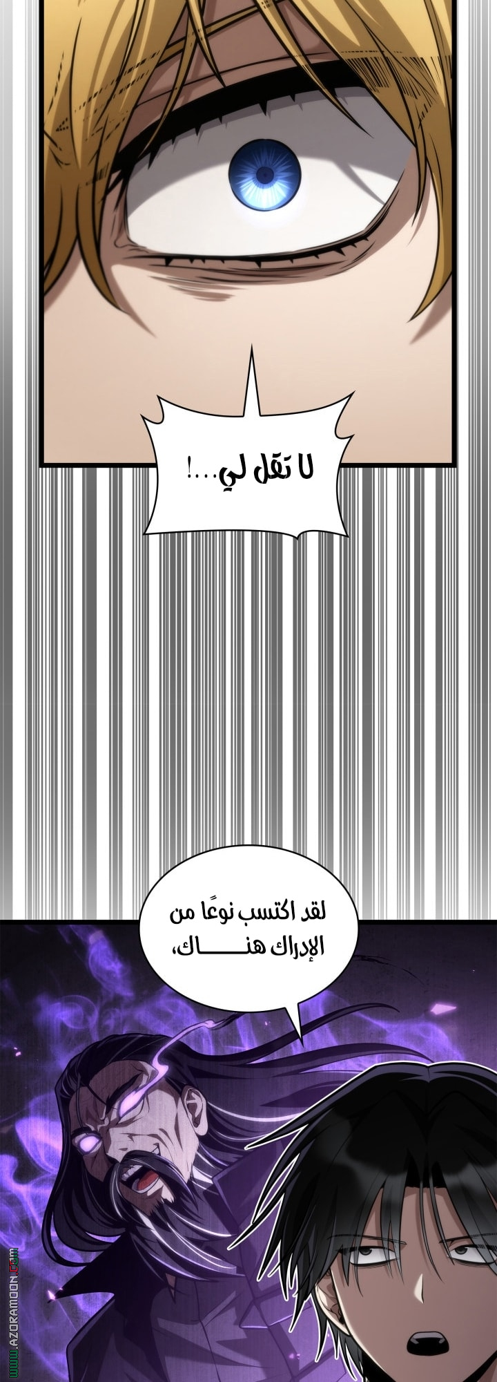 الصفحة 59