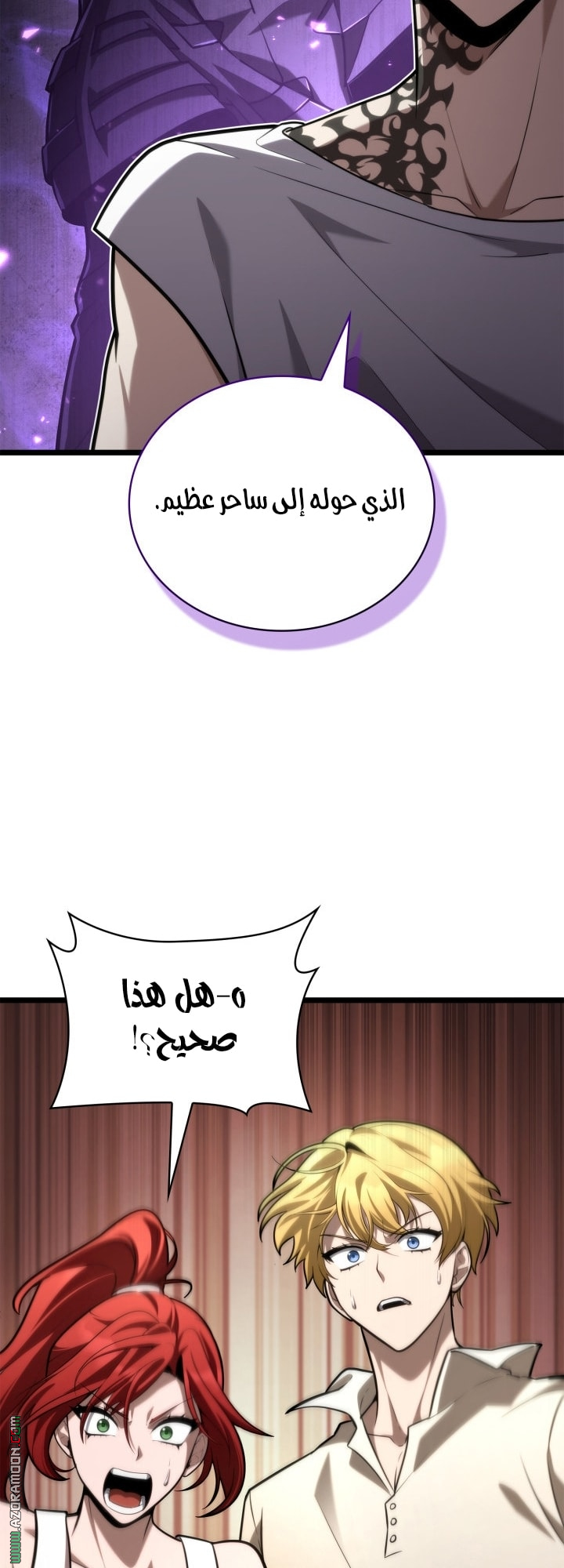 الصفحة 60