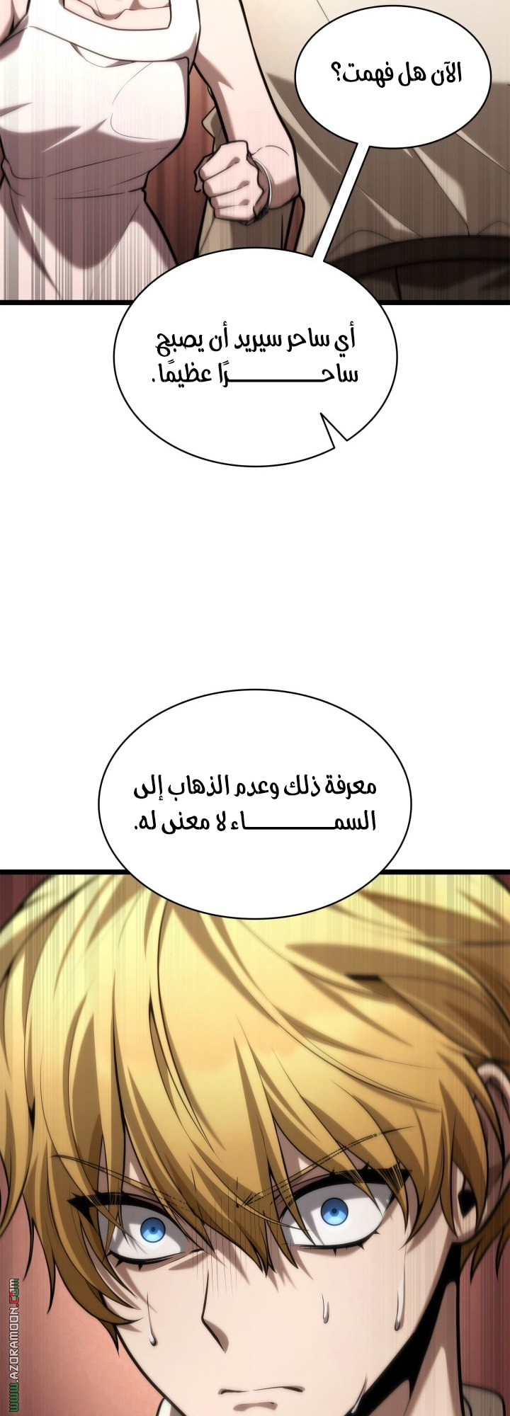 الصفحة 61