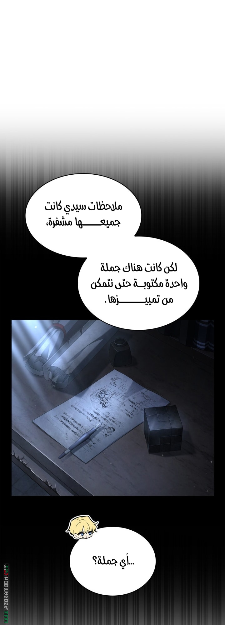 الصفحة 63